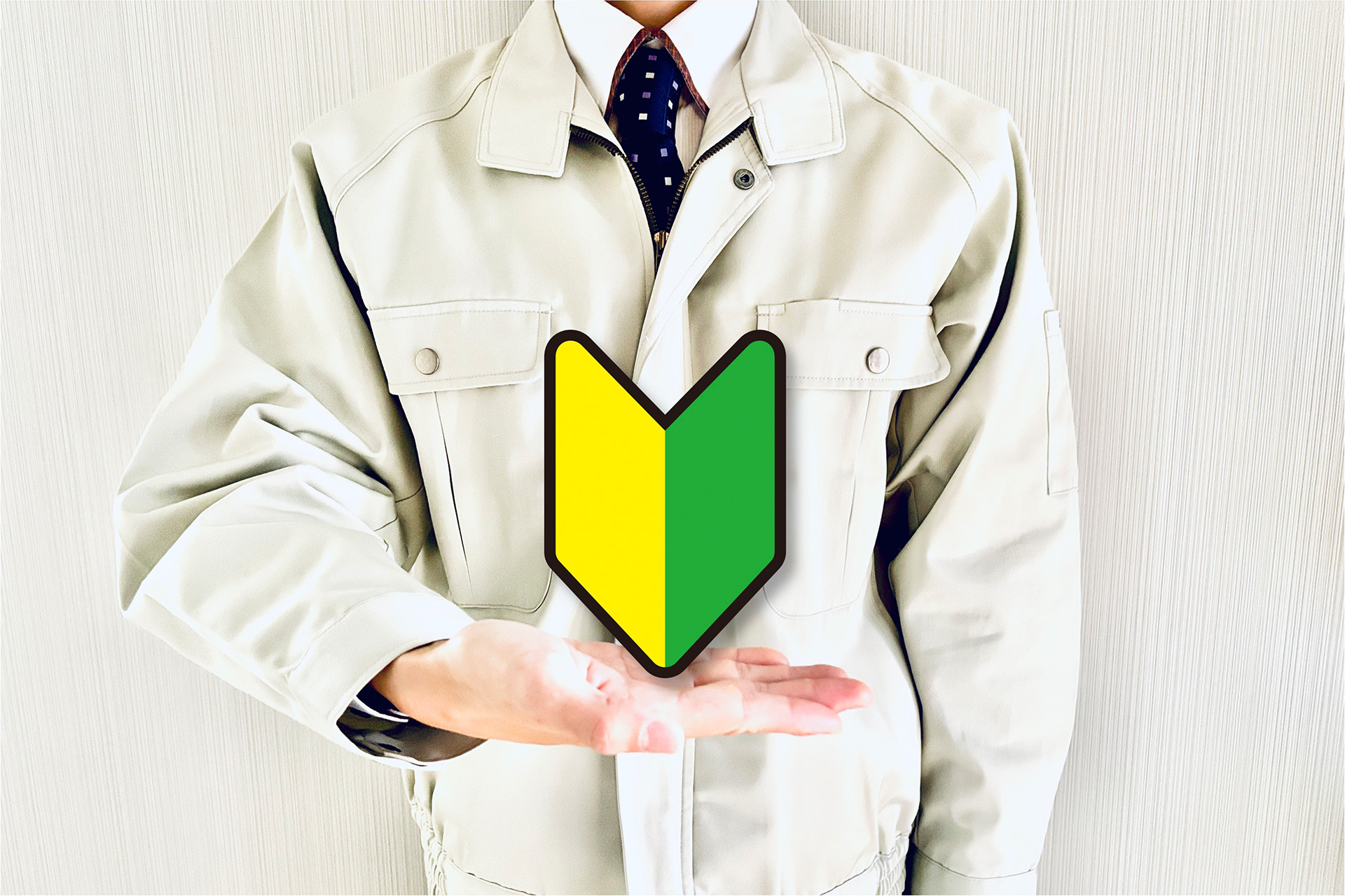 未経験歓迎の現場 | 北海道札幌周辺で外装工事の求人なら株式会社ササキ