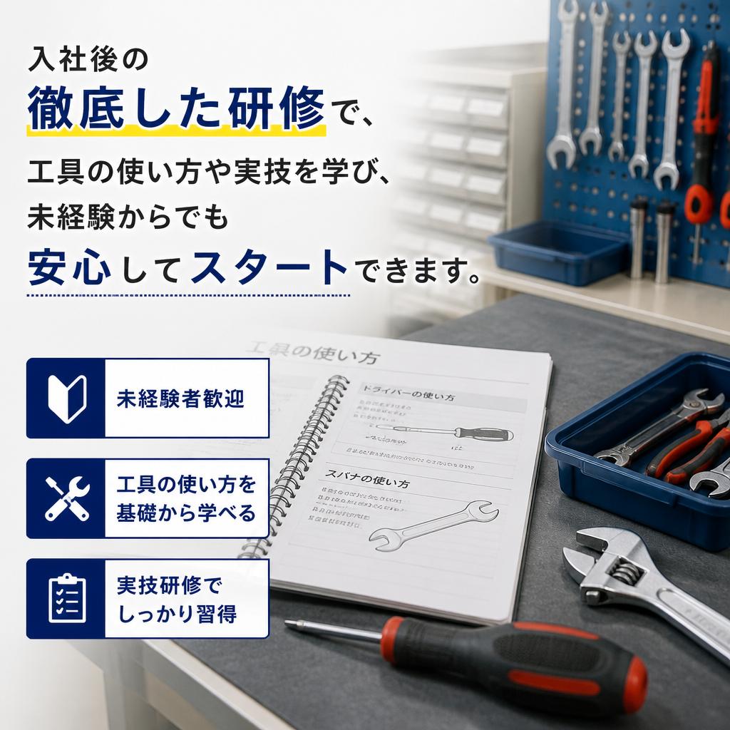 充実した教育制度