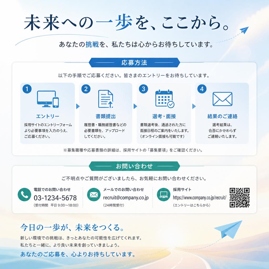 7. あなたの未来への一歩を踏み出そう
